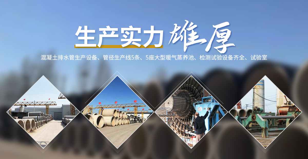 安陽金牛水泥制品有限責任公司